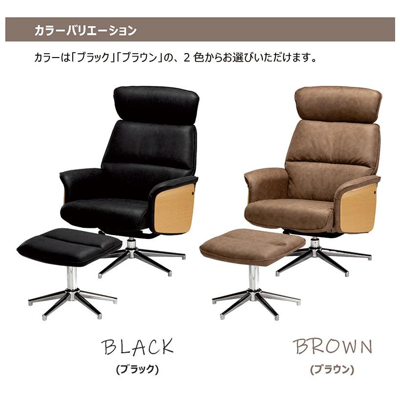 リクライニングチェア　パーソナルチェア　一人掛けソファ　オットマン付き 楽天市場】【ランキング1位受賞!】 リクライニングチェア