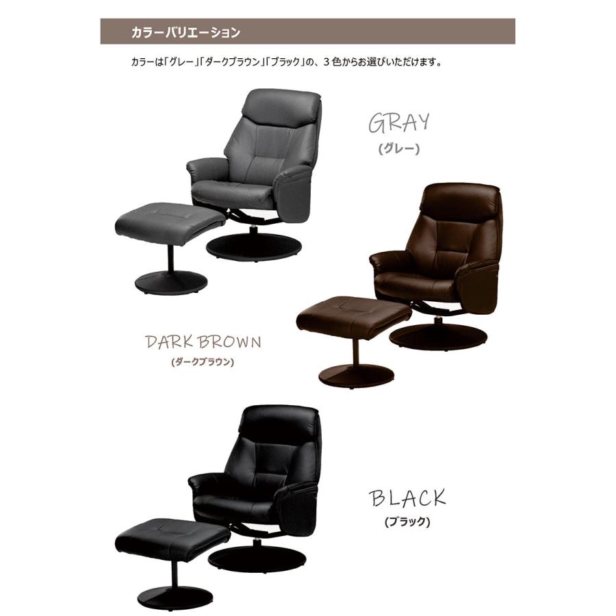 革張り パーソナルチェア オットマン ブラック リクライニングチェア A0832 爆買 リクライニングチェア パーソナルチェア オットマン パーソナル