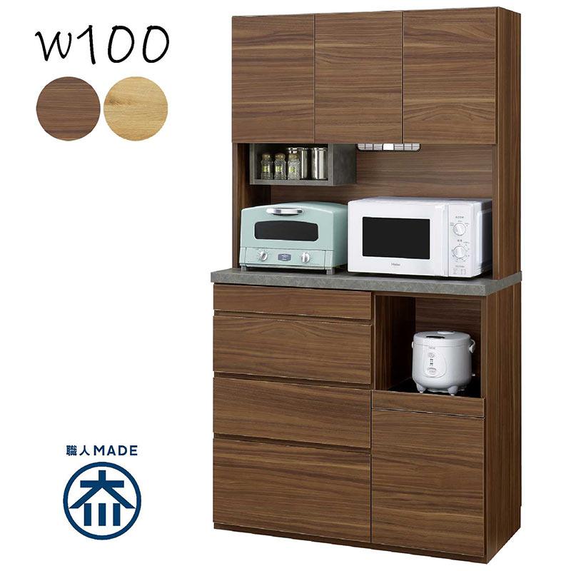 超美品❤️キッチンボード　レンジボード　キッチンスタンド　木製　食器棚 レンジボード 100 キッチン 収納 食器棚 ダイニングボード