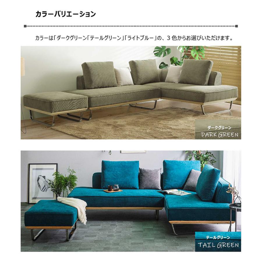 3000円OFFクーポン カウチソファ 3人掛けソファ おしゃれ 北欧 L