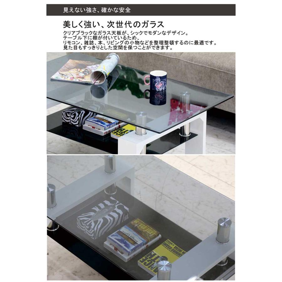 センターテーブル 収納 ガラス 幅105cm ローテーブル リビング 座卓 長方形 白 黒 光沢 清潔感 一人暮らし_3