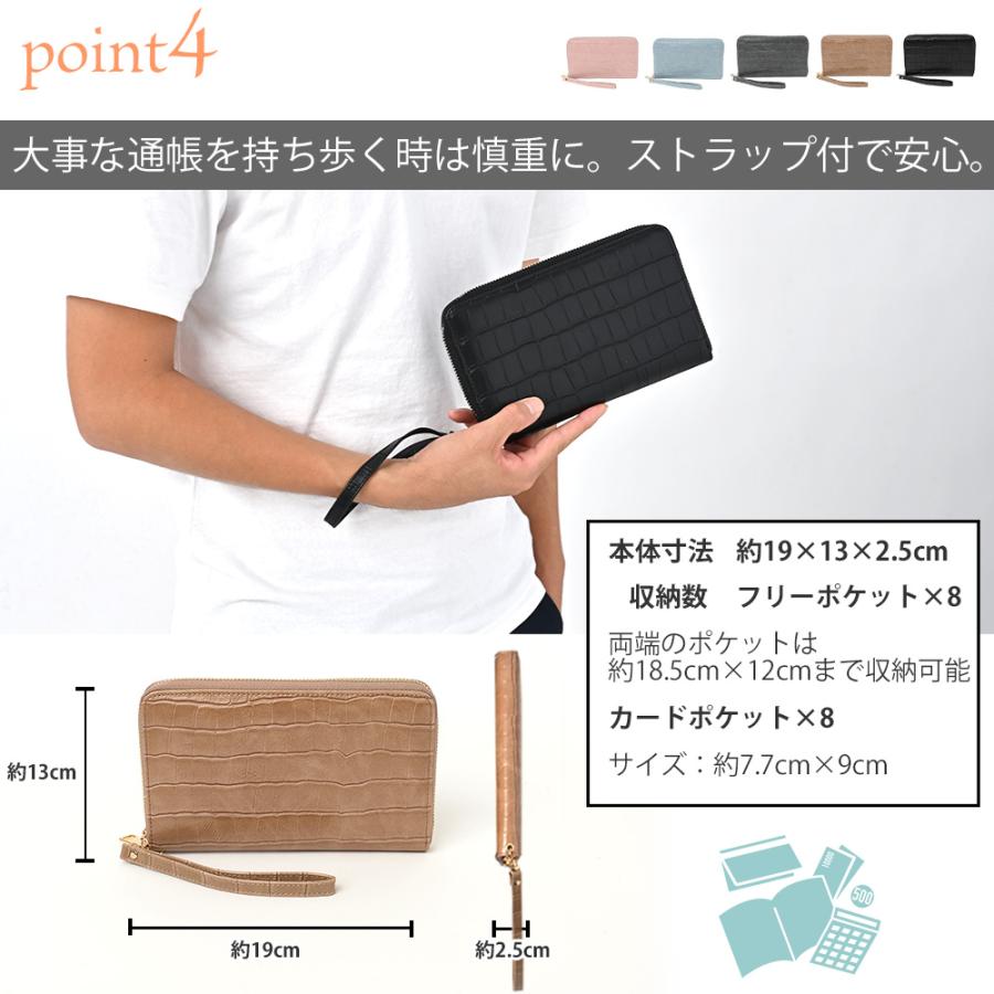 通帳ケース 磁気防止 大容量 おしゃれ ストラップ付 クロコ調型押し パスポート 母子手帳 お薬手帳入れにもおすすめ レディース財布とバッグ Rickers 通販 Yahoo ショッピング