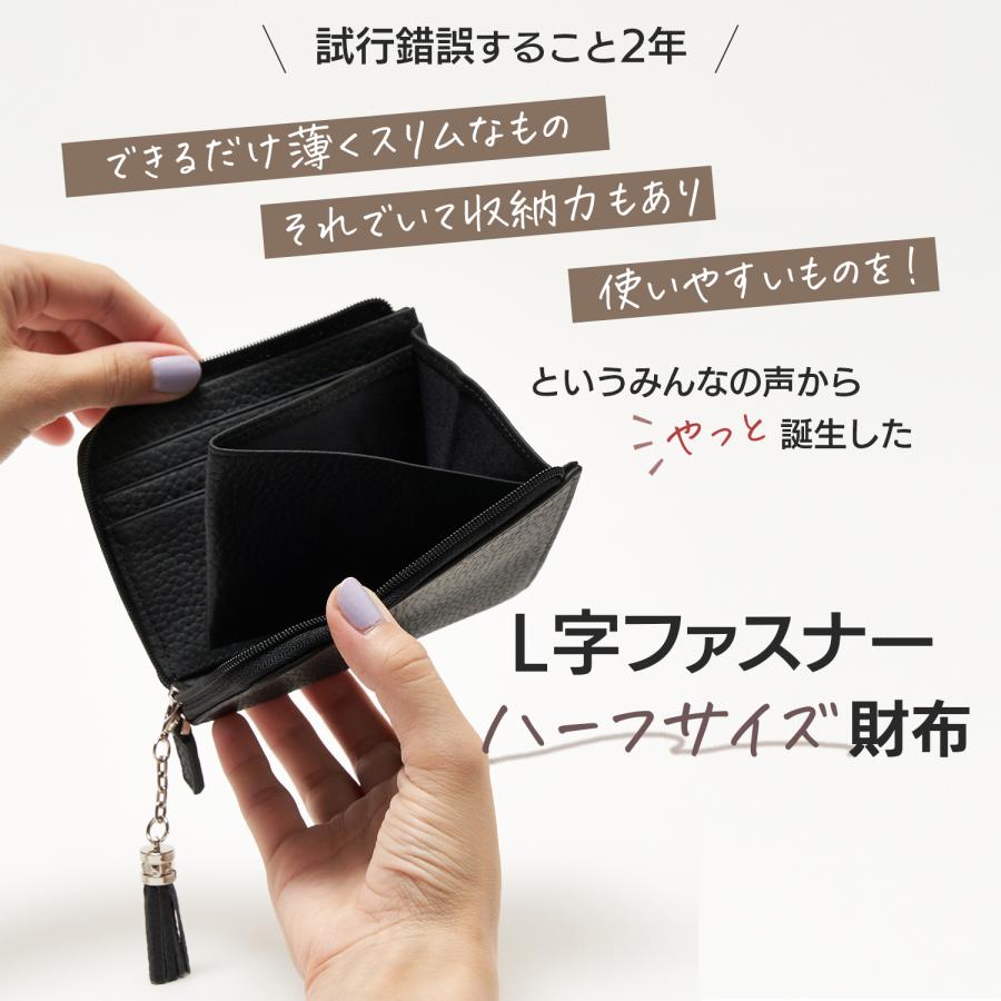 財布 レディース ミニ財布 L字ファスナー コンパクト 本革 小さめ 薄型 ギフト プレゼント おしゃれ 30代 40代 50代｜rickers｜07