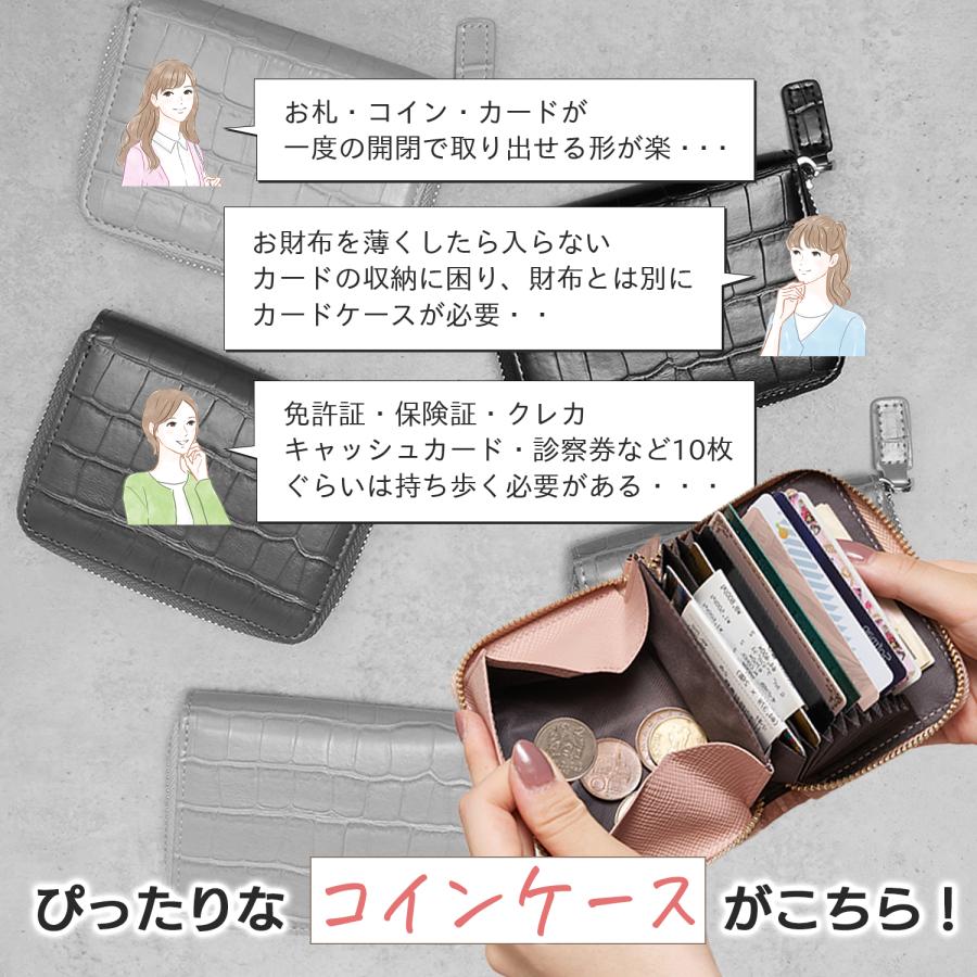ミニ財布 カードケース コインケース じゃばら コイン ラウンドファスナー 磁気防止 レディース 大容量 お札が折れない クロコ調  クリスマスプレゼント 化粧箱入