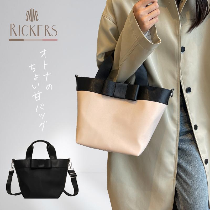 トートバッグ レディース ミニトート リボントート ナイロン 小さめ  