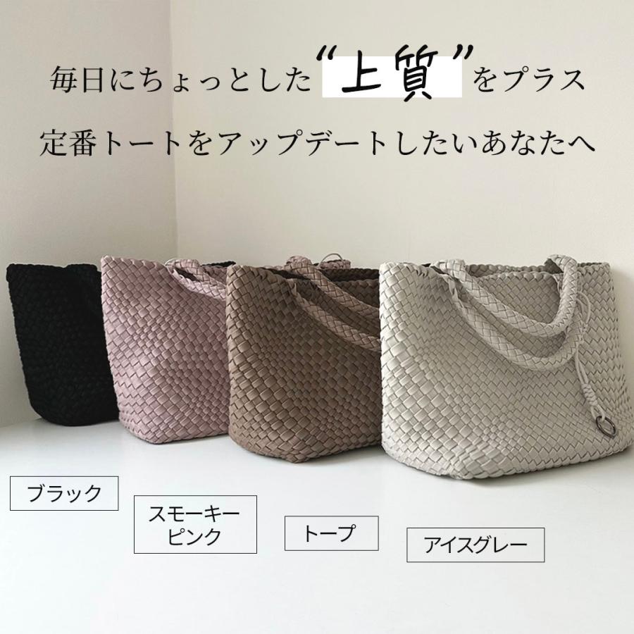 トートバッグ 編み込み レディース おしゃれ ネオプレン バッグ 大容量