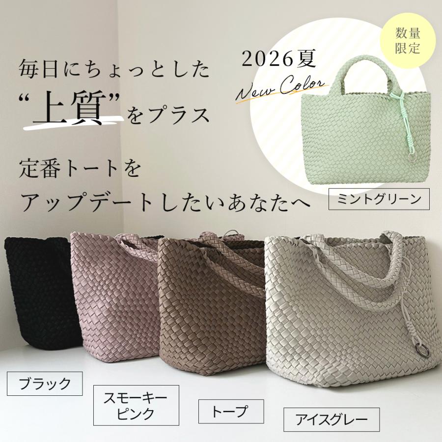 トートバッグ 編み込み レディース 【ご予約注文6月下旬発送