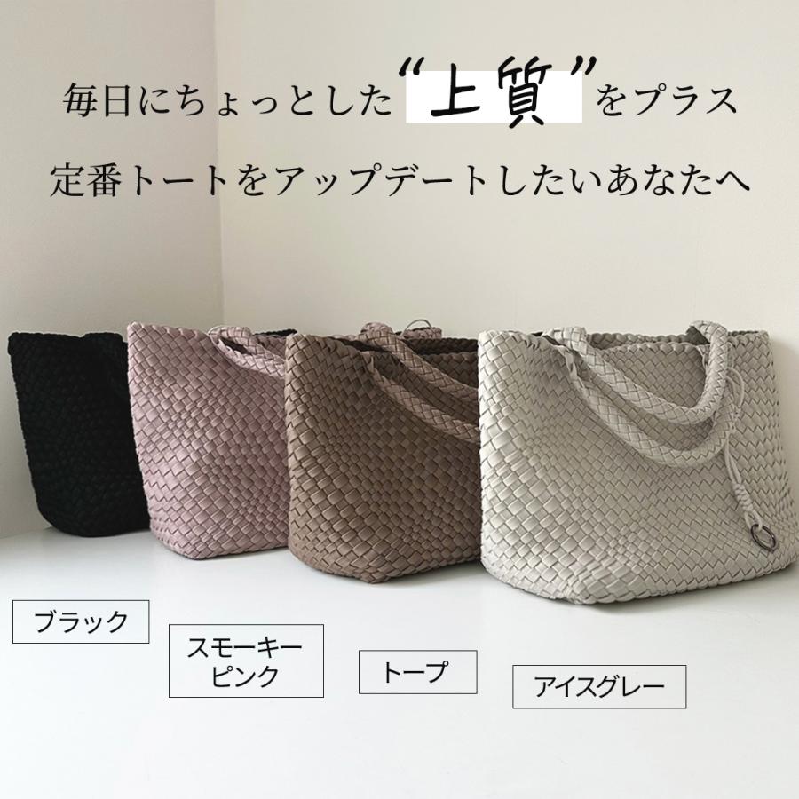 トートバッグ 編み込み レディース 【ご予約注文6月下旬発送