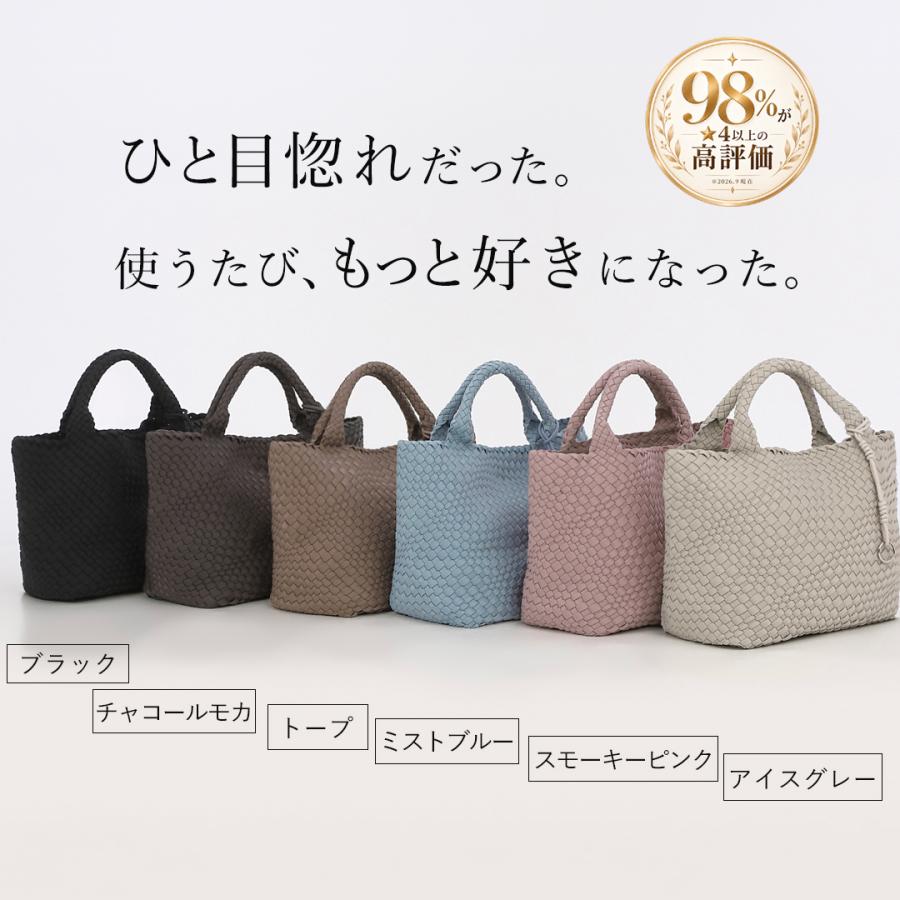 編み込みバッグ トートバッグ ラージサイズ レディース おしゃれ