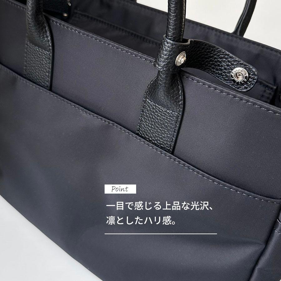 ナイロンレザーコンビ 2WAY トートバッグ レディース 通勤 お仕事 卒業式 入学式 入園式 保護者会 オケージョン A4サイズ対応 ベルトデザインの画像