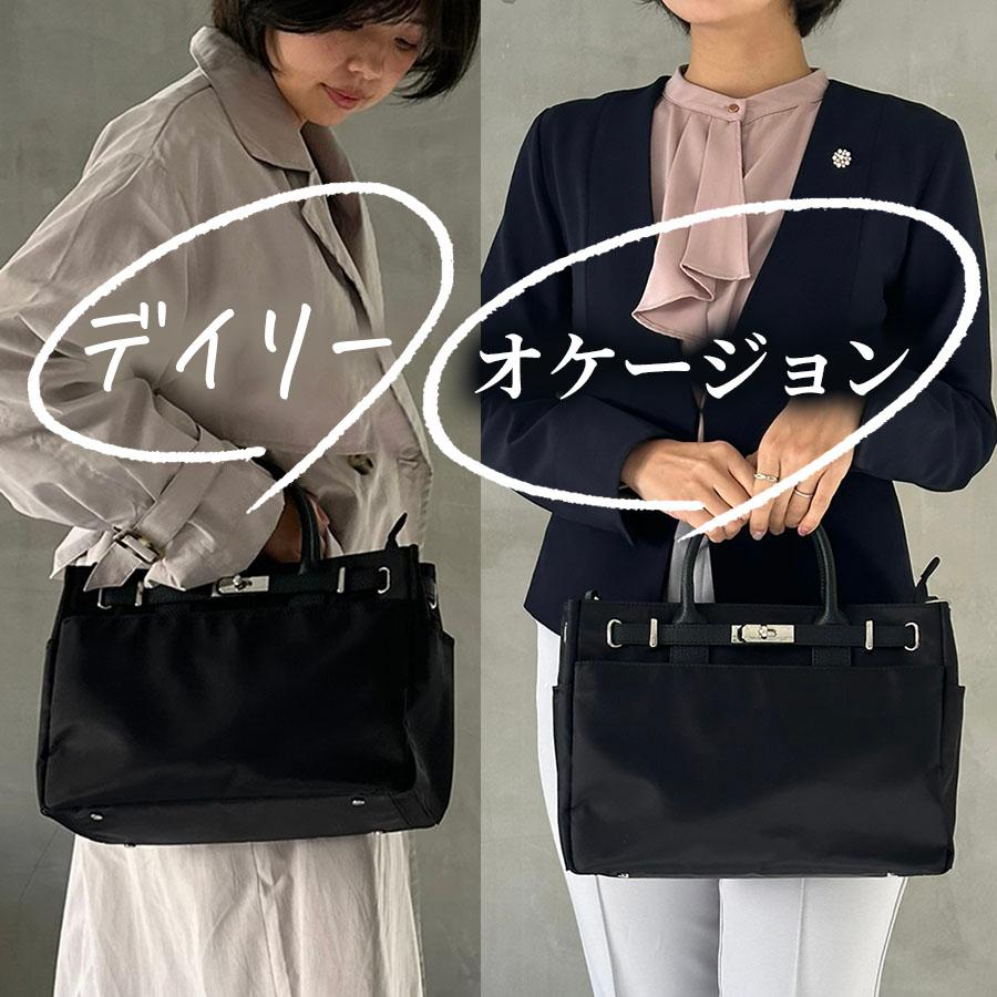 ナイロンレザーコンビ 2WAY トートバッグ レディース 通勤 お仕事 卒業式 入学式 入園式 保護者会 オケージョン A4サイズ対応 ベルトデザインの画像