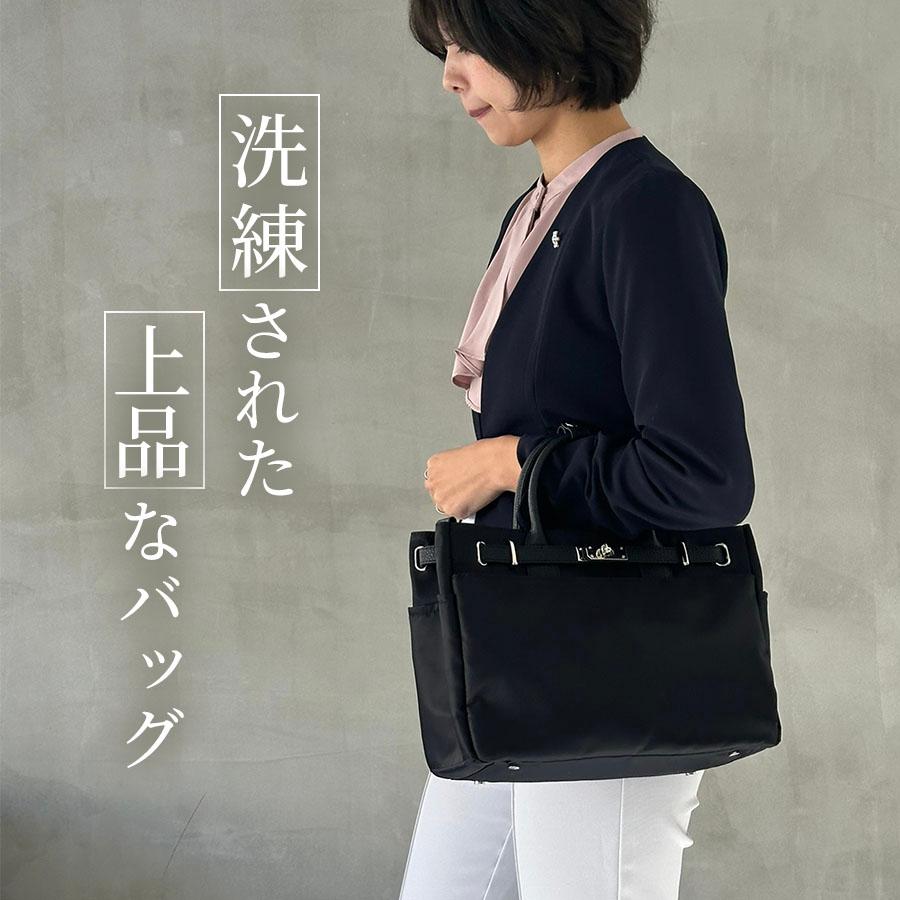 ナイロンレザーコンビ 2WAY トートバッグ レディース 通勤 お仕事 卒業式 入学式 入園式 保護者会 オケージョン A4サイズ対応 ベルトデザインの画像