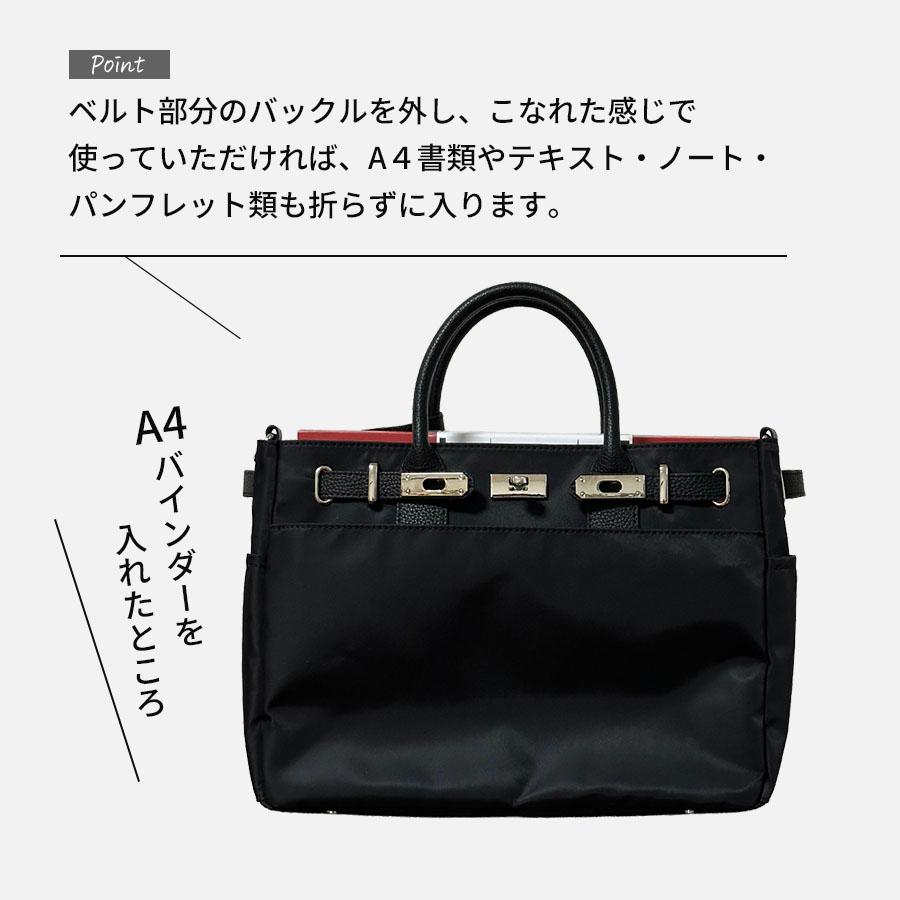 ナイロンレザーコンビ 2WAY トートバッグ レディース 通勤 お仕事 卒業式 入学式 入園式 保護者会 オケージョン A4サイズ対応 ベルトデザインの画像