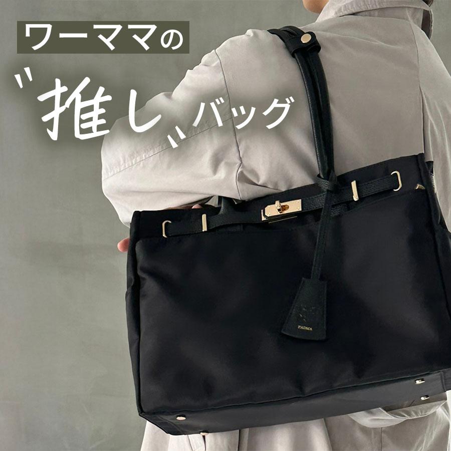 ナイロンレザーコンビ レディース 通勤バッグ ビジネスバッグ トートバッグ A4サイズ対応 ベルトデザイン ショルダーバッグ 通勤 軽量 大容量 PC 手提げ 肩掛けの画像