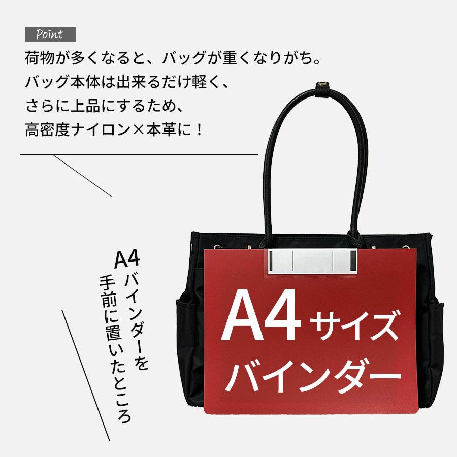 ナイロンレザーコンビ レディース 通勤バッグ ビジネスバッグ トートバッグ A4サイズ対応 ベルトデザイン ショルダーバッグ 通勤 軽量 大容量 PC 手提げ 肩掛けの画像