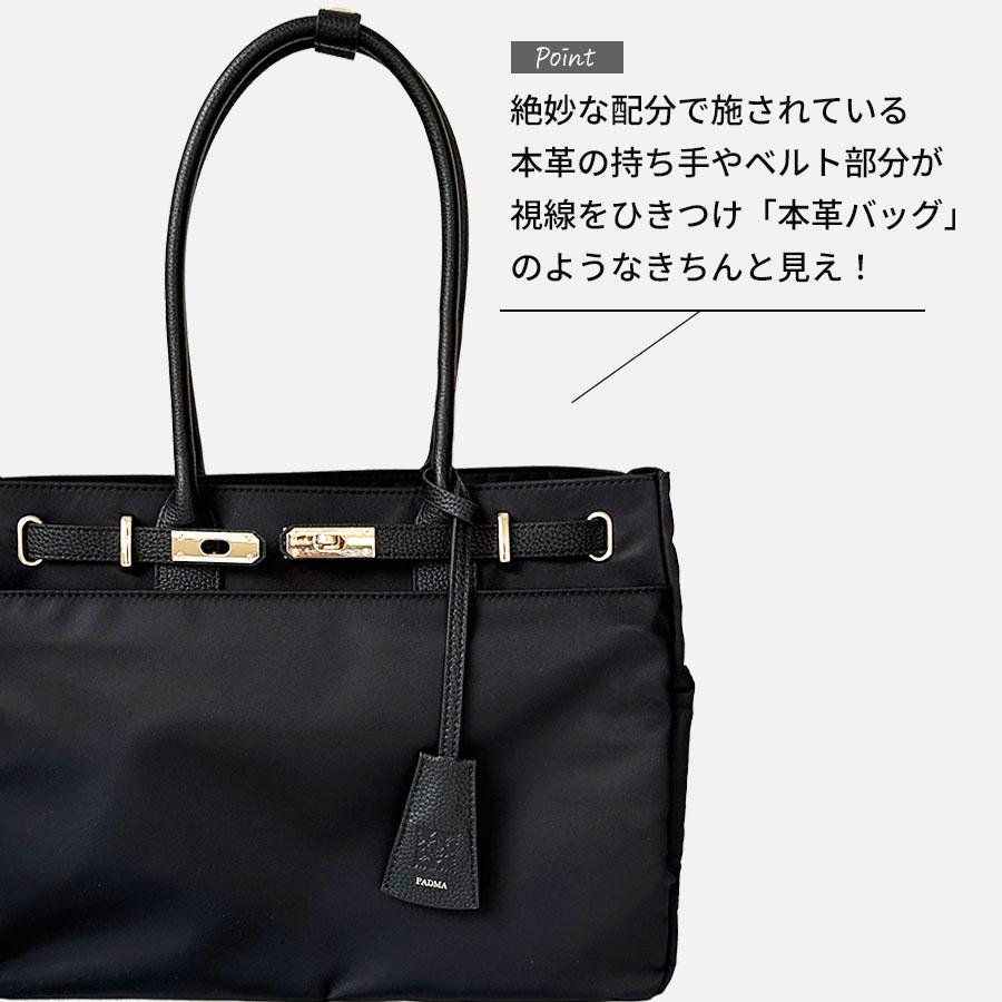 ナイロンレザーコンビ レディース 通勤バッグ ビジネスバッグ トートバッグ A4サイズ対応 ベルトデザイン ショルダーバッグ 通勤 軽量 大容量 PC 手提げ 肩掛けの画像