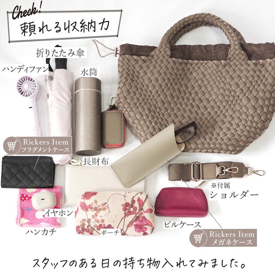 再入荷】編み込みバッグ ミドルサイズ トートバッグ 編み込みトート