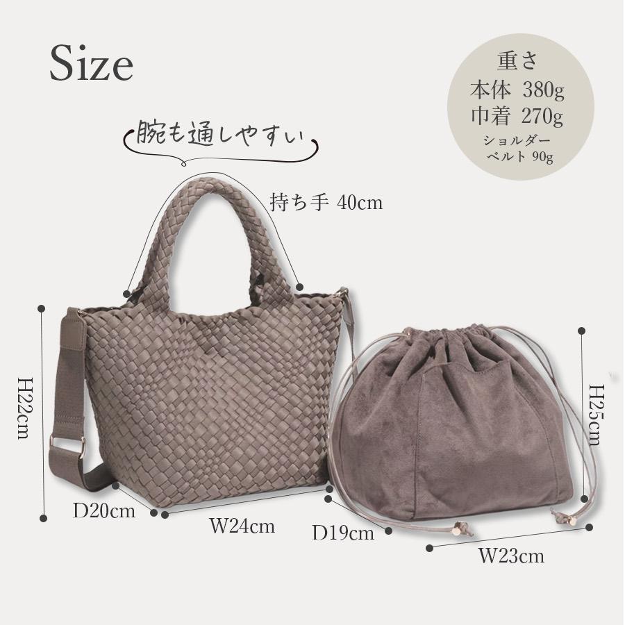 RICKERS 編み込みバッグ　メッシュトートバッグ　トープ 再入荷】編み込みバッグ ミドルサイズ トートバッグ 編み込みトート
