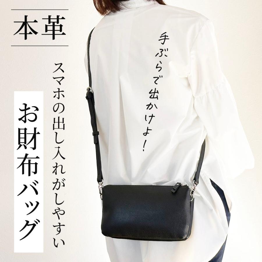 お財布ショルダー スマホショルダーバッグ スマホポシェット