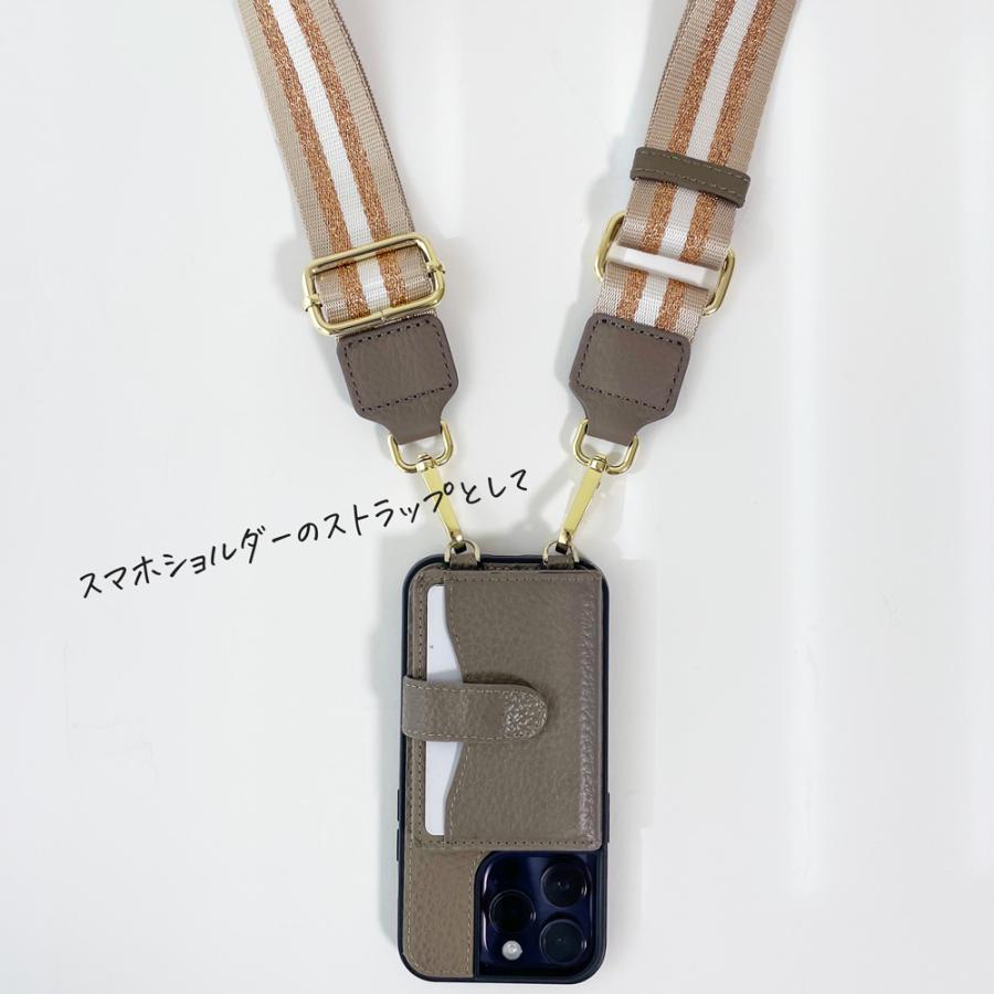 ショルダーストラップ ストラップ ショルダーベルト バッグショルダー 