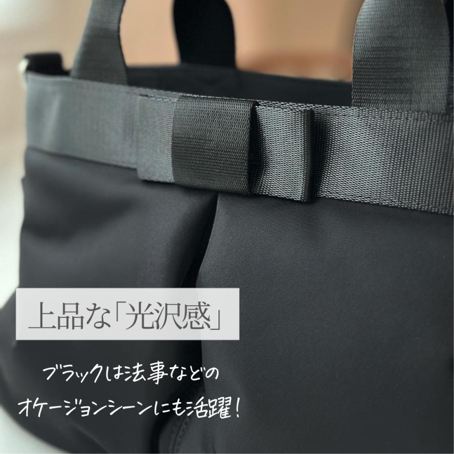 RICKERS（リッカーズ） トートバッグ レディース ナイロン 軽量
