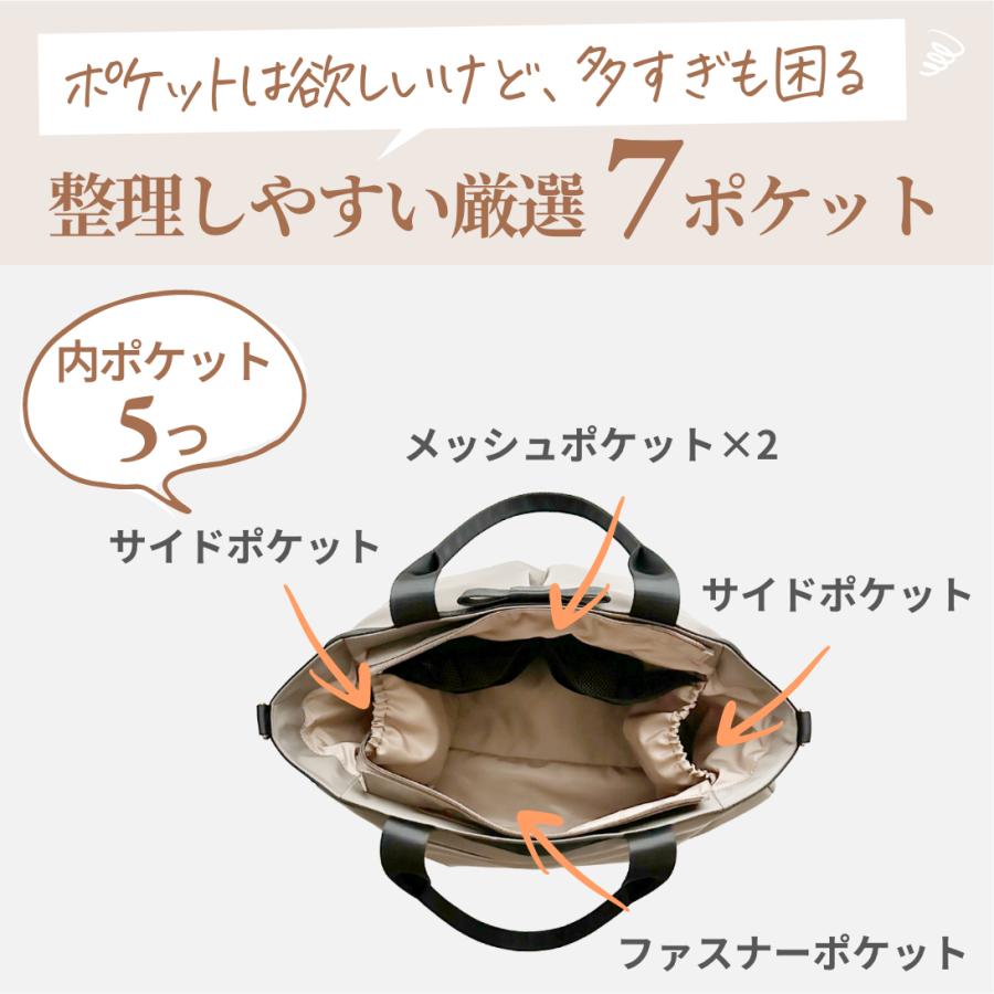 マザーズバッグ 人気 トート ショルダー トートバッグ きれいめ ナイロン 大容量 おしゃれ 黒 軽量 ブランド リッカーズ_10