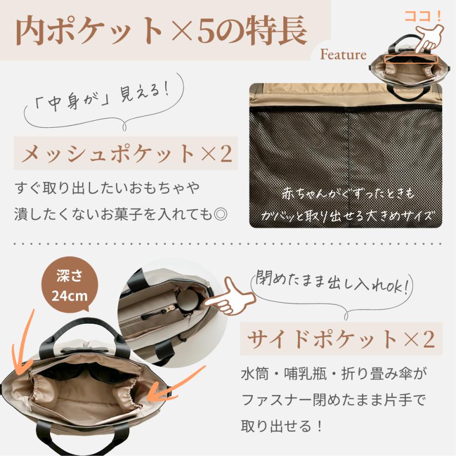 マザーズバッグ 人気 トート ショルダー トートバッグ きれいめ ナイロン 大容量 おしゃれ 黒 軽量 ブランド リッカーズ_11