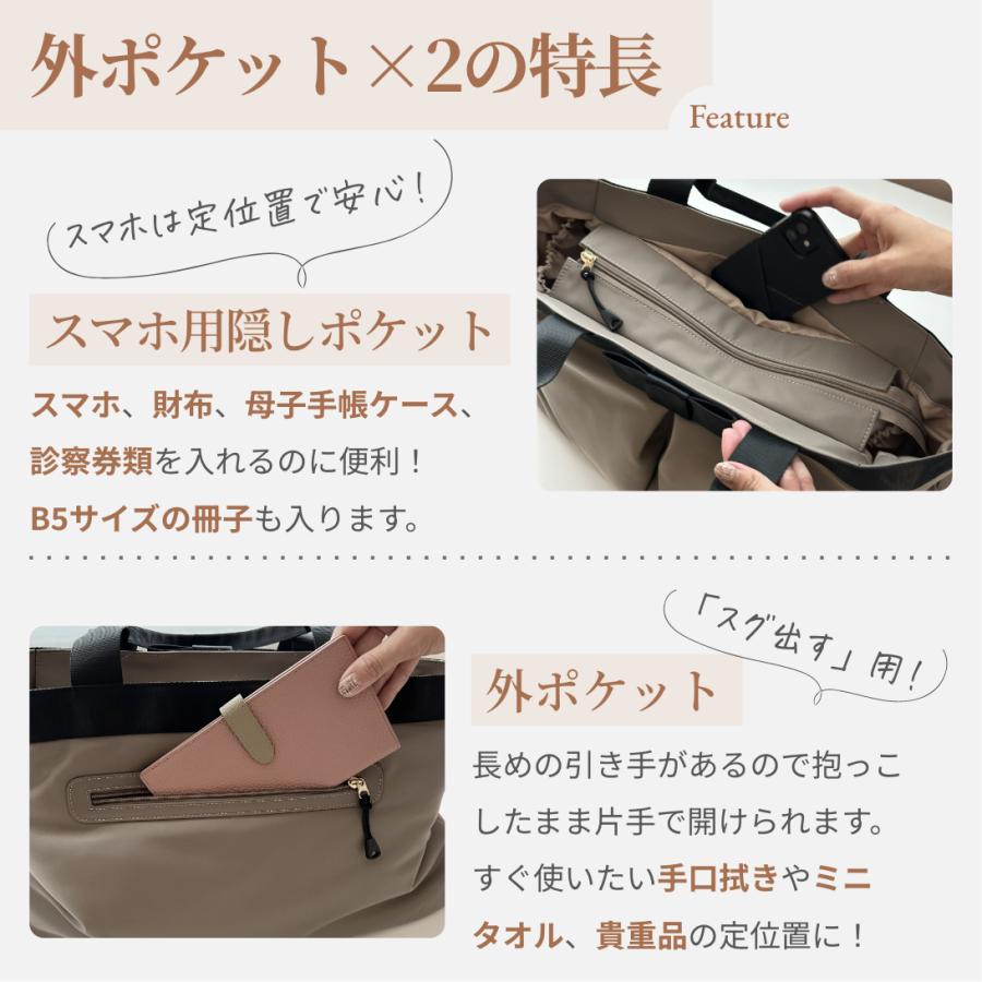 マザーズバッグ 人気 トート ショルダー トートバッグ きれいめ ナイロン 大容量 おしゃれ 黒 軽量 ブランド リッカーズ_13