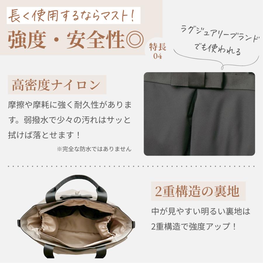 マザーズバッグ 人気 トート ショルダー トートバッグ きれいめ ナイロン 大容量 おしゃれ 黒 軽量 ブランド リッカーズ_15