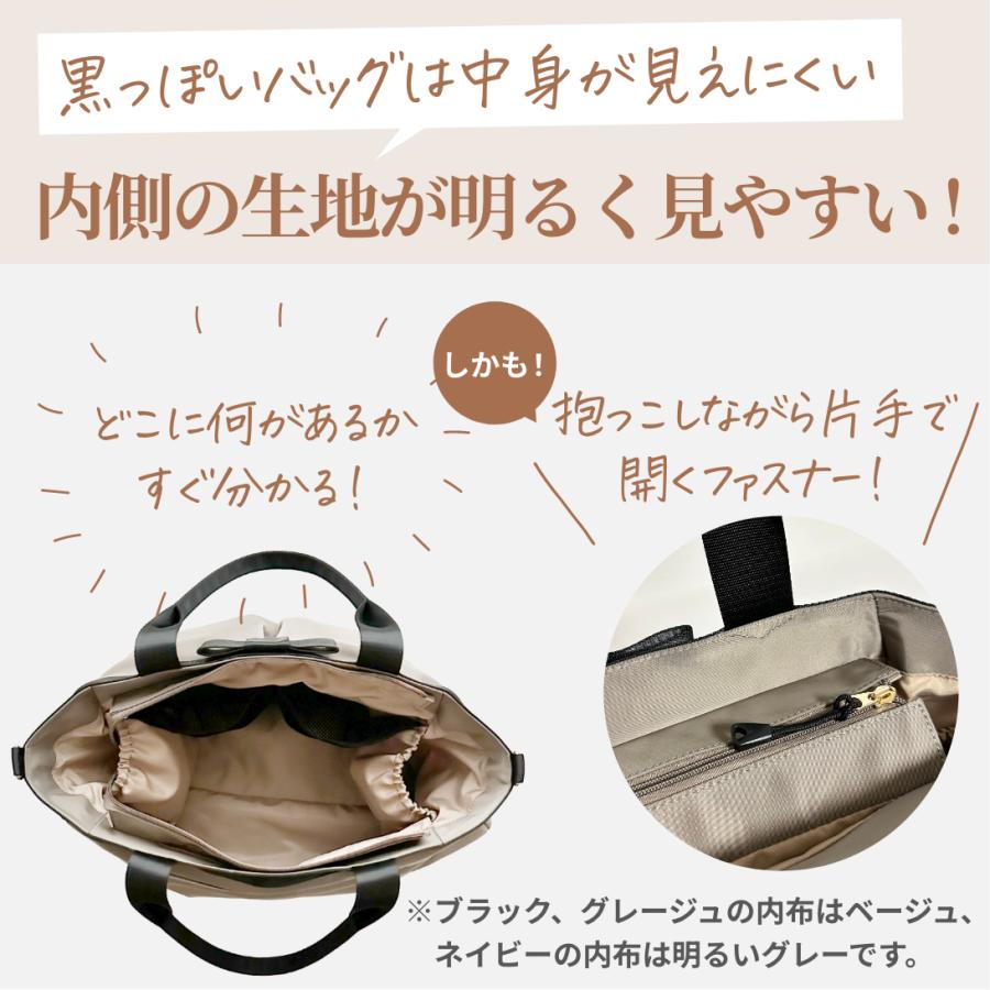 マザーズバッグ 人気 トート ショルダー トートバッグ きれいめ ナイロン 大容量 おしゃれ 黒 軽量 ブランド リッカーズ_9