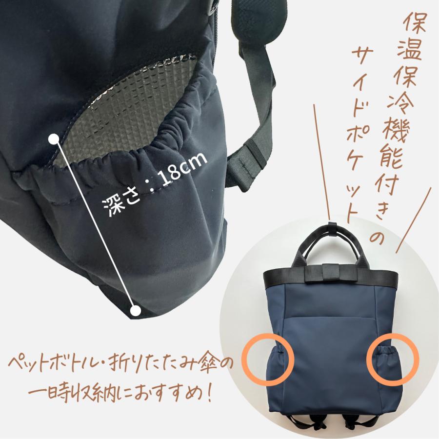 リュック レディース 通勤 A4対応 軽量 きれいめ おしゃれ ビジネスバッグ 上品 人気の画像