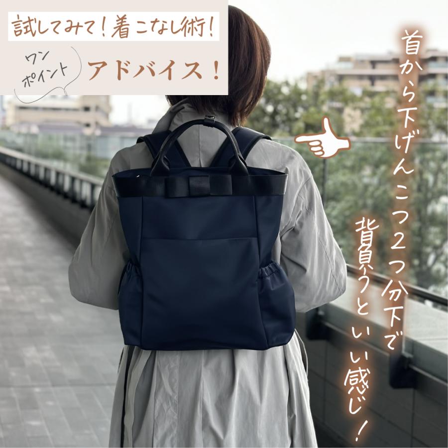 リュック レディース 通勤 A4対応 軽量 きれいめ おしゃれ ビジネスバッグ 上品 人気の画像
