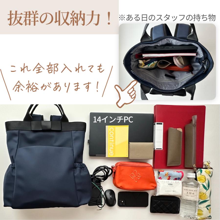 リュック レディース 通勤 A4対応 軽量 きれいめ おしゃれ ビジネスバッグ 上品 人気の画像