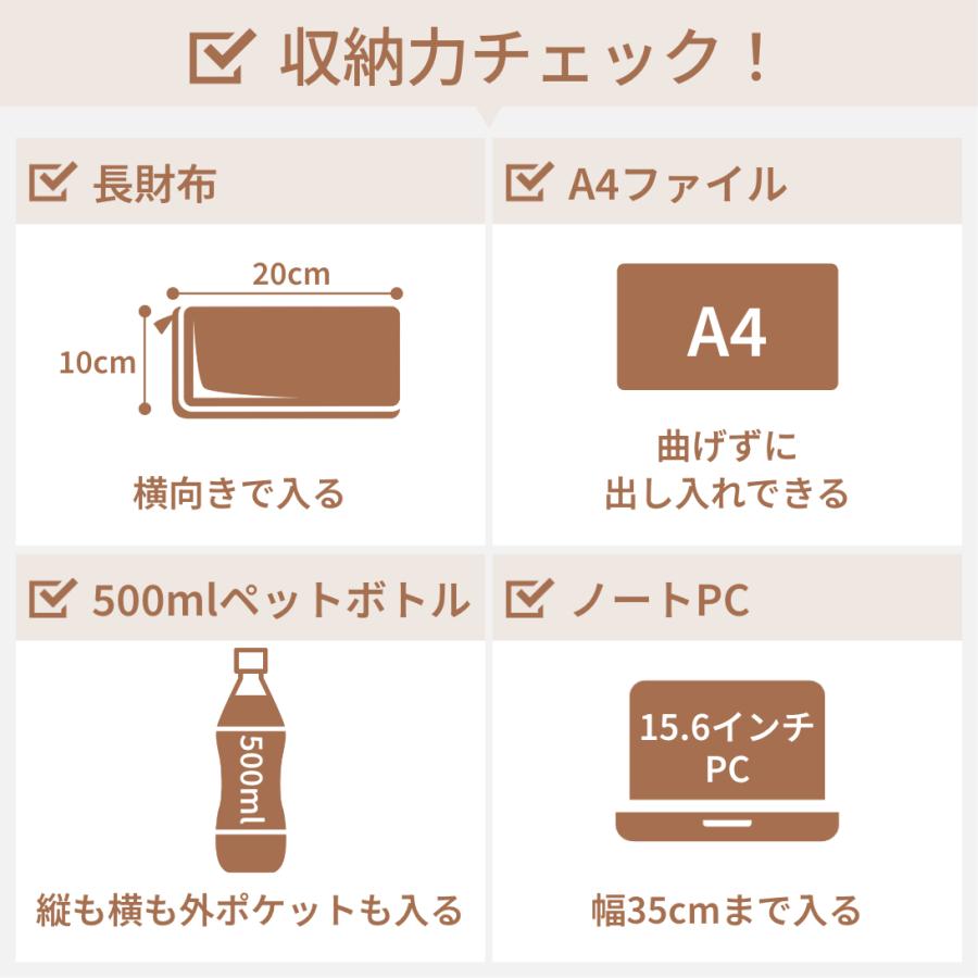 リュック レディース 通勤 A4対応 軽量 きれいめ おしゃれ ビジネスバッグ 上品 人気の画像