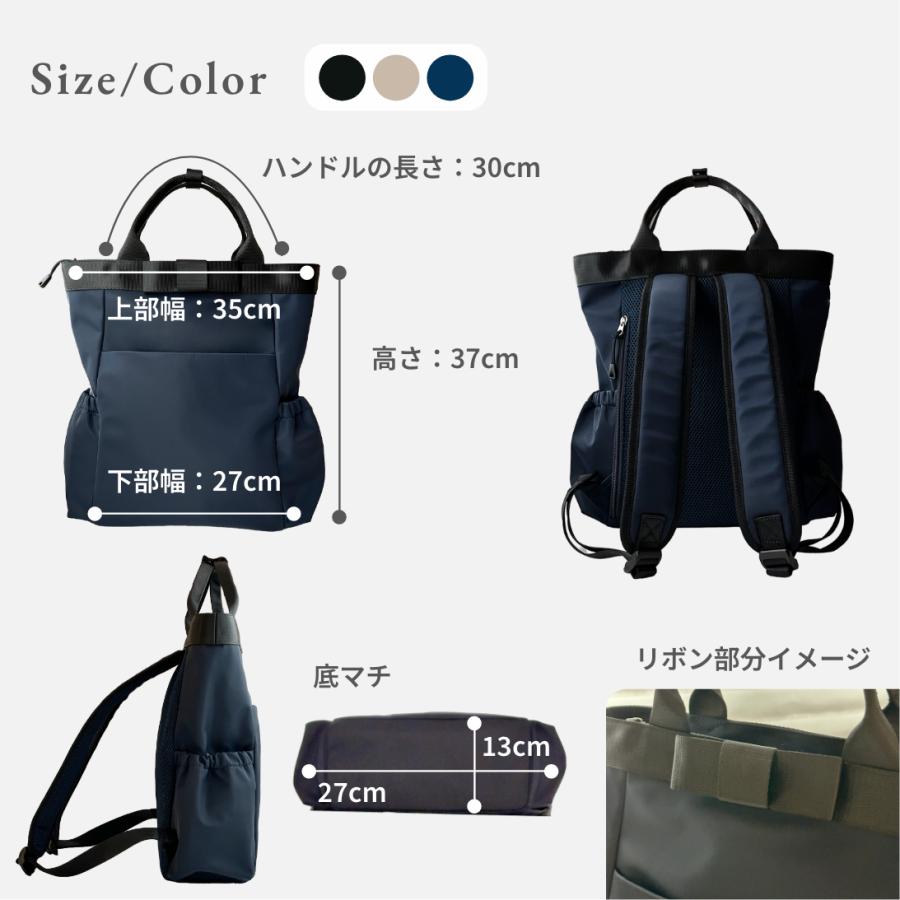 リュック レディース 通勤 A4対応 軽量 きれいめ おしゃれ ビジネスバッグ 上品 人気の画像