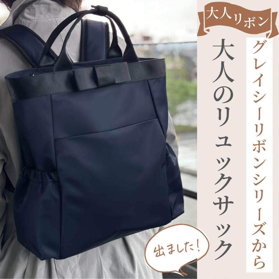 リュック レディース 通勤 A4対応 軽量 きれいめ おしゃれ ビジネスバッグ 上品 人気の画像