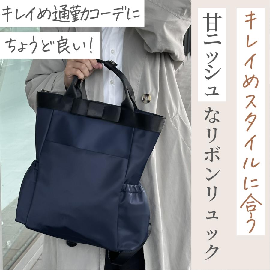 リュック レディース 通勤 A4対応 軽量 きれいめ おしゃれ ビジネスバッグ 上品 人気の画像