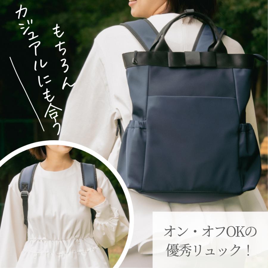 リュック レディース 通勤 A4対応 軽量 きれいめ おしゃれ ビジネスバッグ 上品 人気の画像