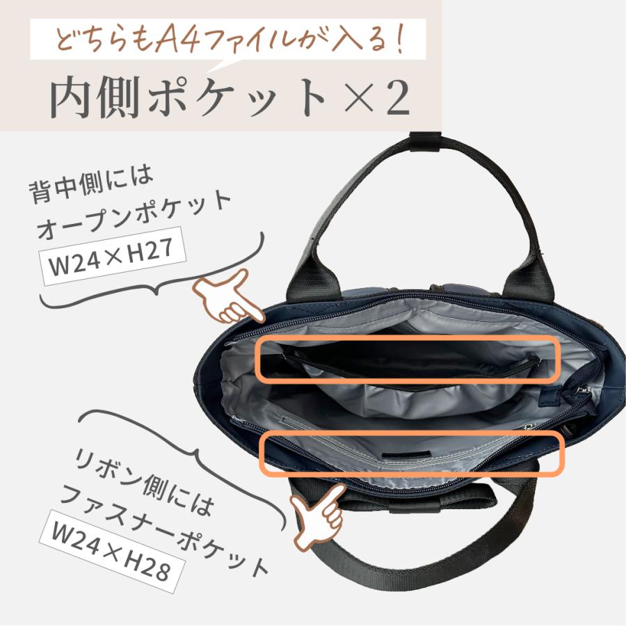 リュック レディース 通勤 A4対応 軽量 きれいめ おしゃれ ビジネスバッグ 上品 人気の画像