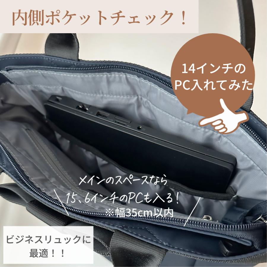 リュック レディース 通勤 A4対応 軽量 きれいめ おしゃれ ビジネスバッグ 上品 人気の画像