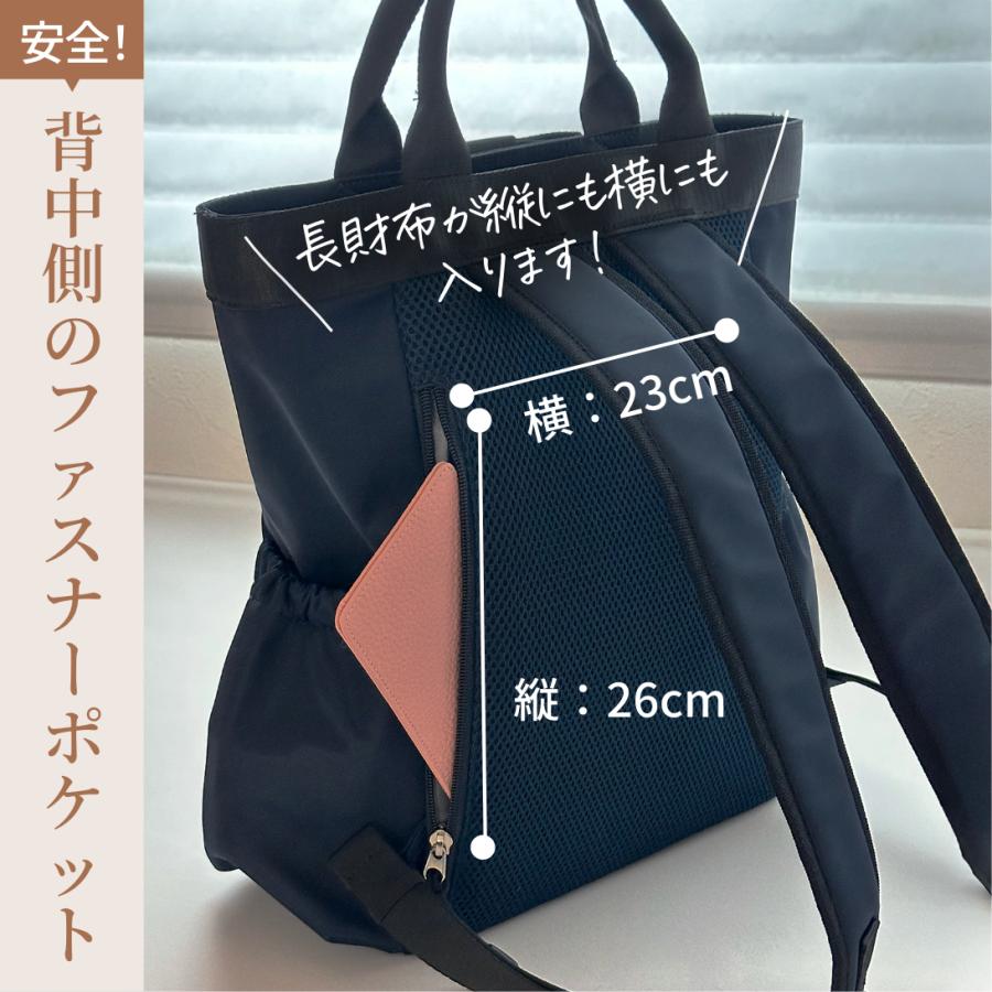 リュック レディース 通勤 A4対応 軽量 きれいめ おしゃれ ビジネスバッグ 上品 人気の画像