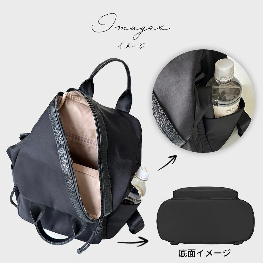 新商品】本革×ナイロン 3WAY リュック バッグ ナイロン レディース
