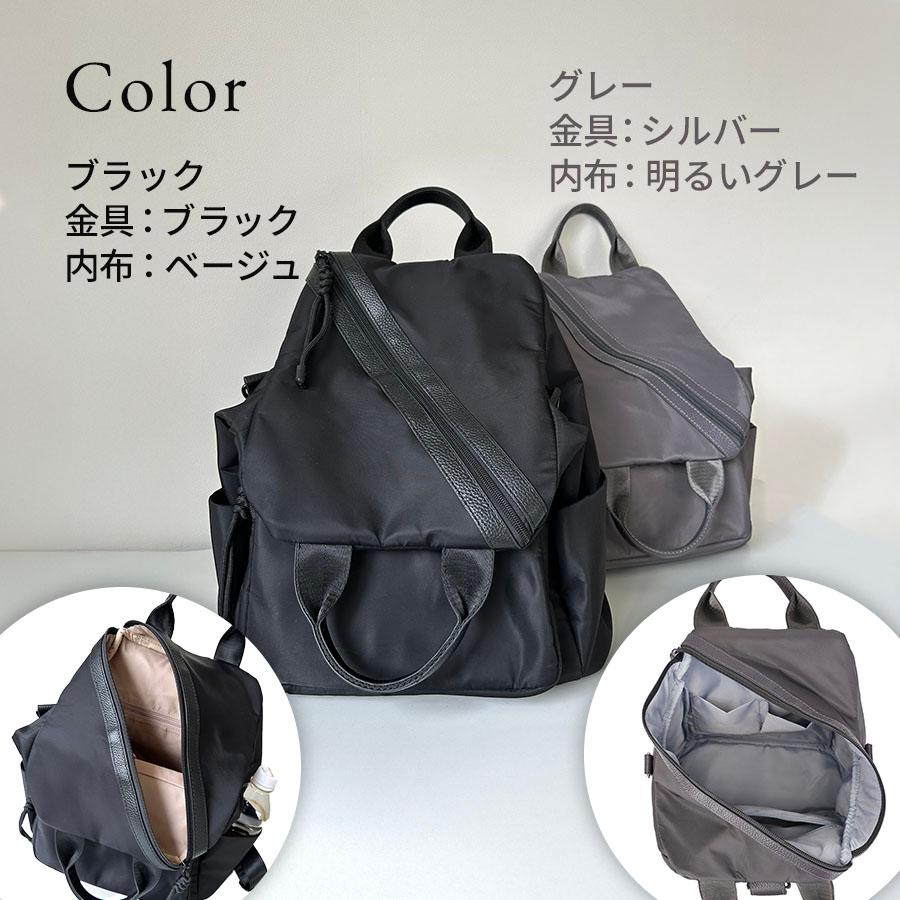 新商品】本革×ナイロン 3WAY リュック バッグ ナイロン レディース
