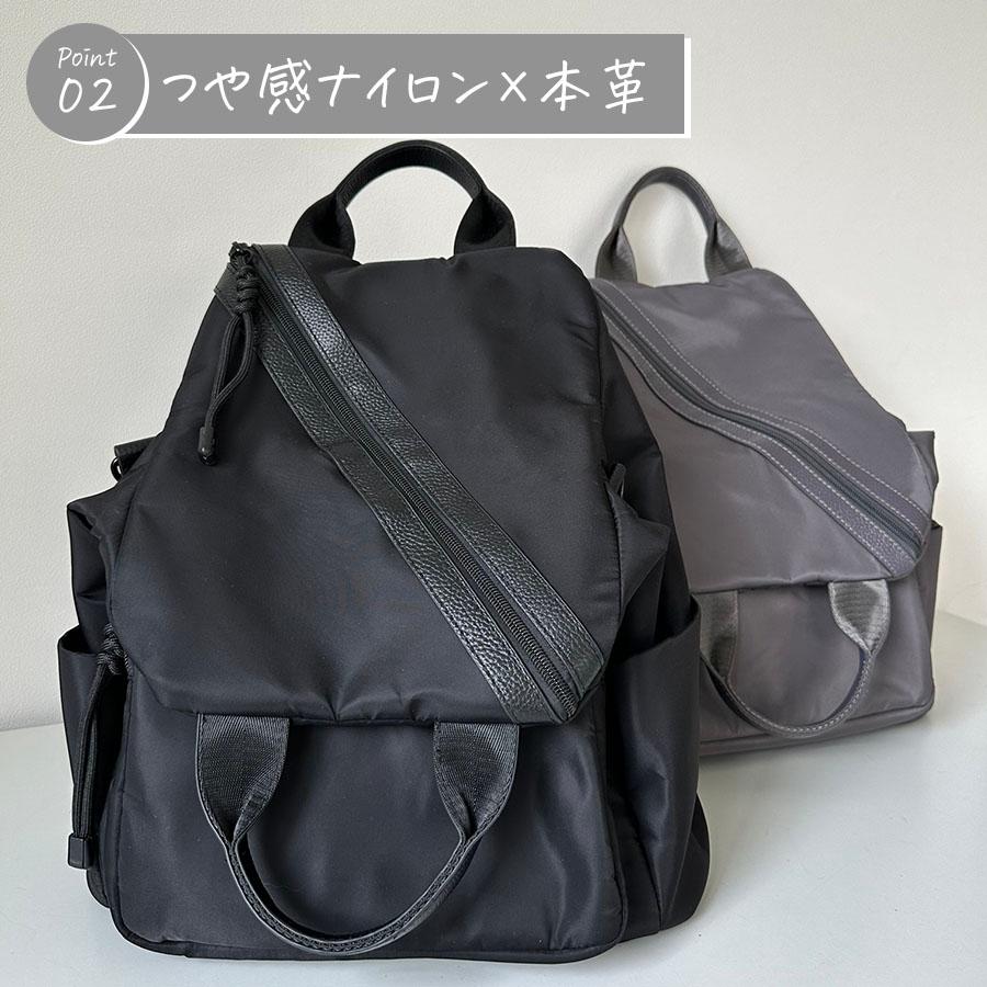 新商品】本革×ナイロン 3WAY リュック バッグ ナイロン レディース