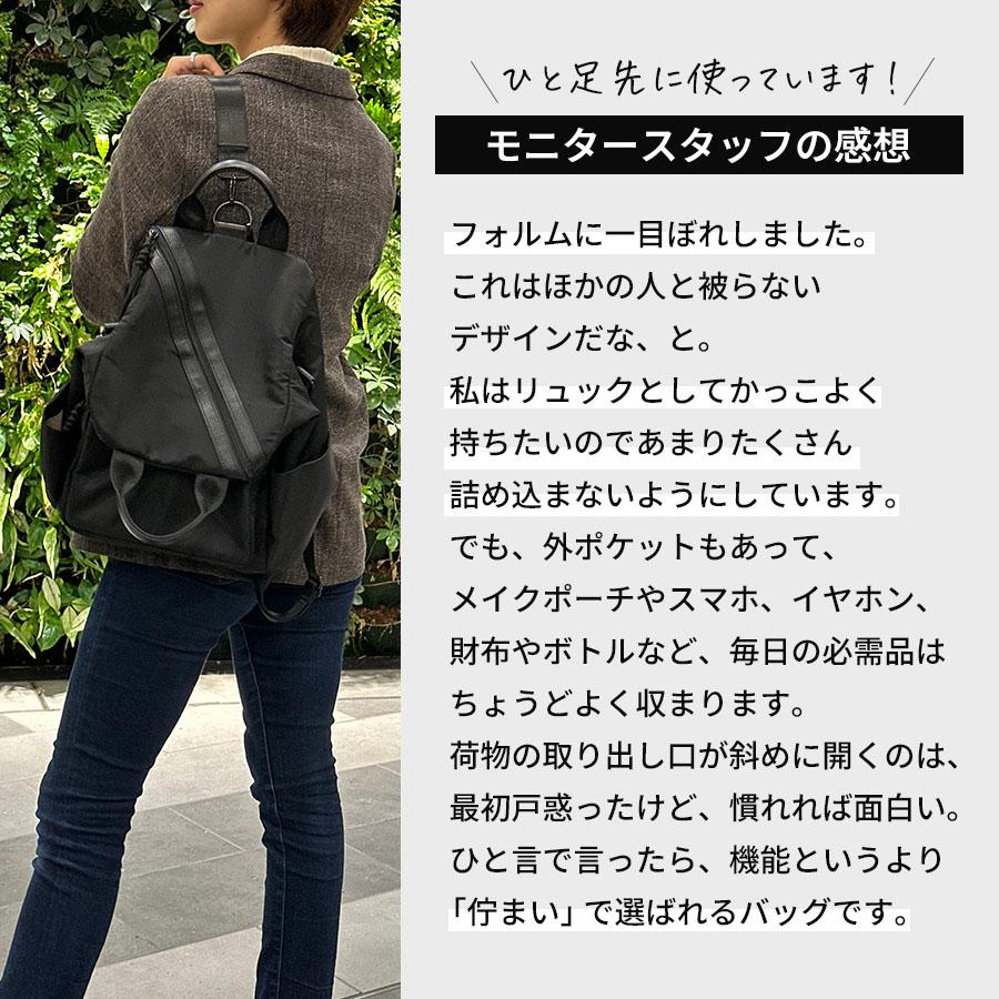 新商品】本革×ナイロン 3WAY リュック バッグ ナイロン レディース