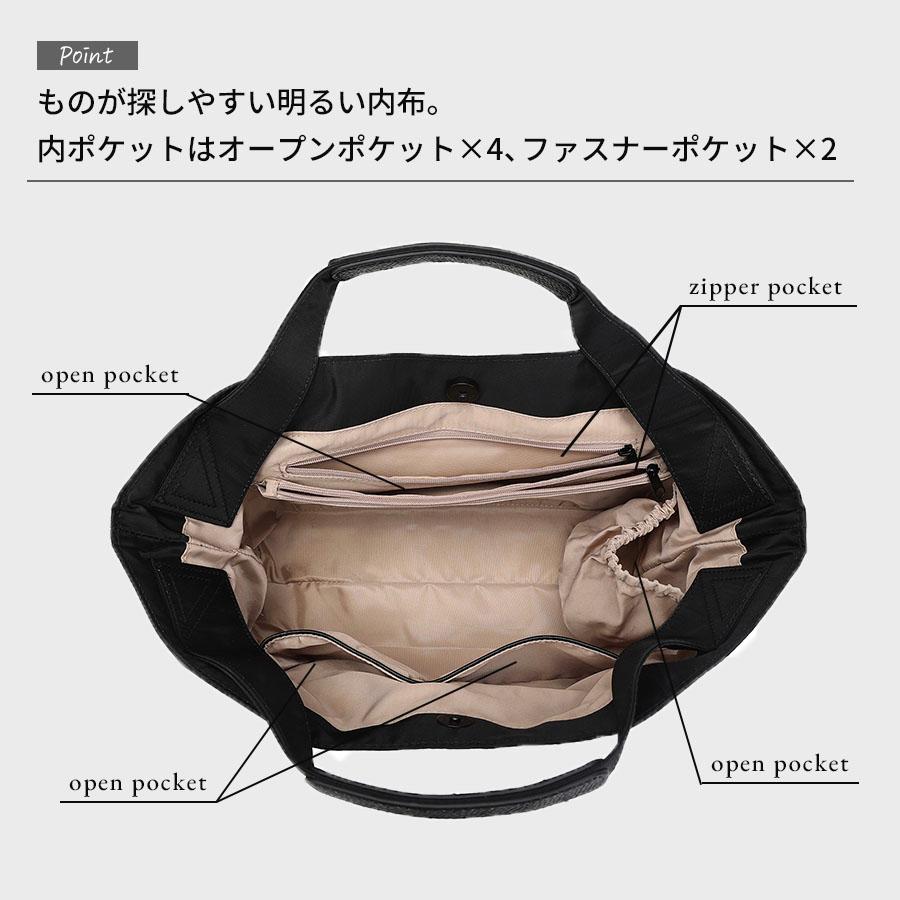 ナイロン×本革 トートバッグ レディース きれいめ ミニトート ナイロン 