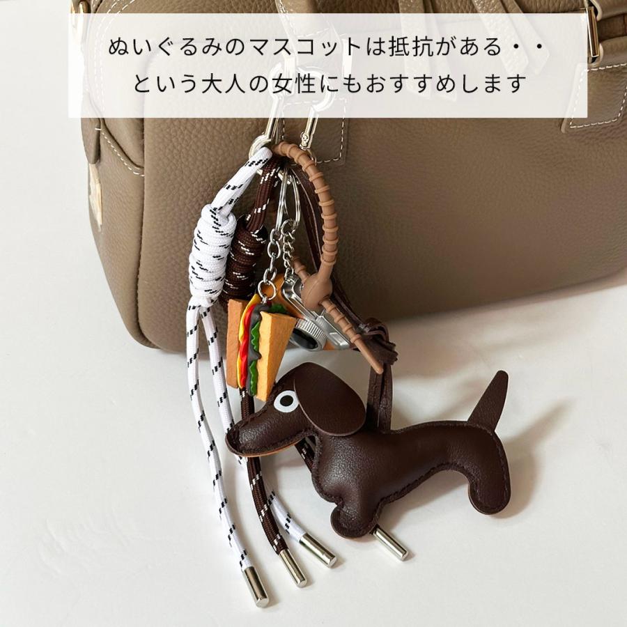 バッグチャーム 犬 キーホルダー チャーム レザー ストラップ アニマル
