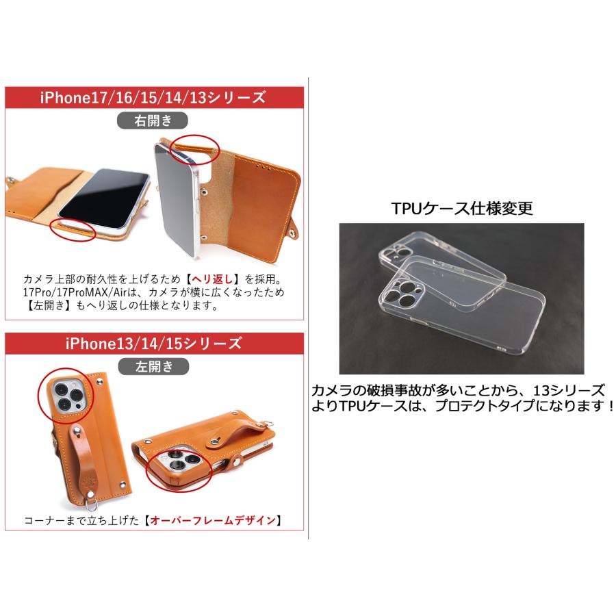 ワンスタースタッズ 手帳型 ケース 14色 iPhone GooglePixel Xperia