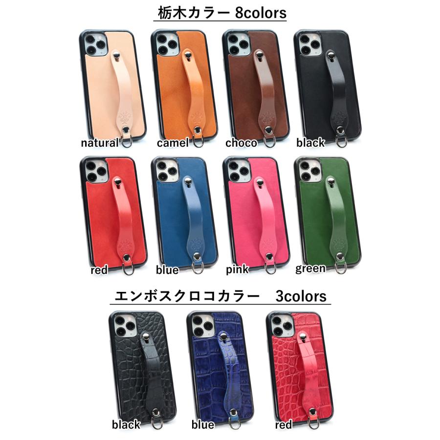 2in1 シンプルグリップケース　14色 iPhone 11Pro 11ProMAX iPhoneXS XSMAX XR 8plus 7plus 栃木レザー 本革 革 Rickys r180 | iPhone | 09