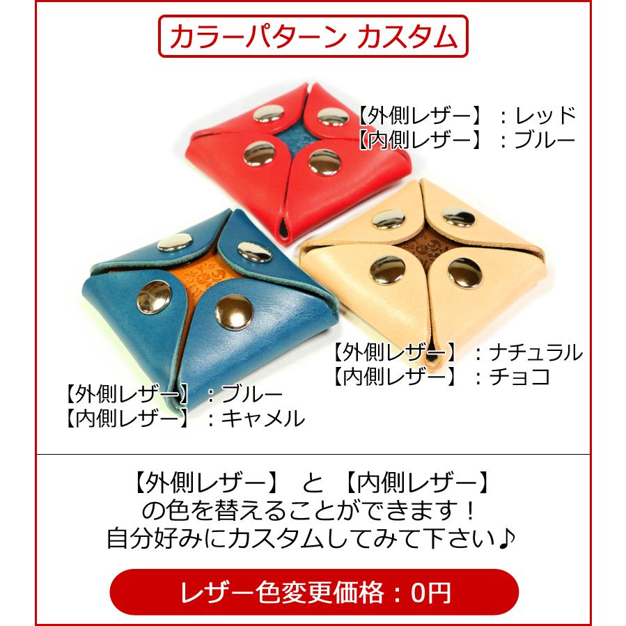 4ホックコインケース 14色 小銭入れ コンパクト 財布 メンズ